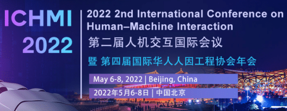 2nd International Conference on Human–Machine Interaction (ICHMI 2022)