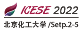 12th International Conference on Environment Science and Engineering (ICESE 2022)