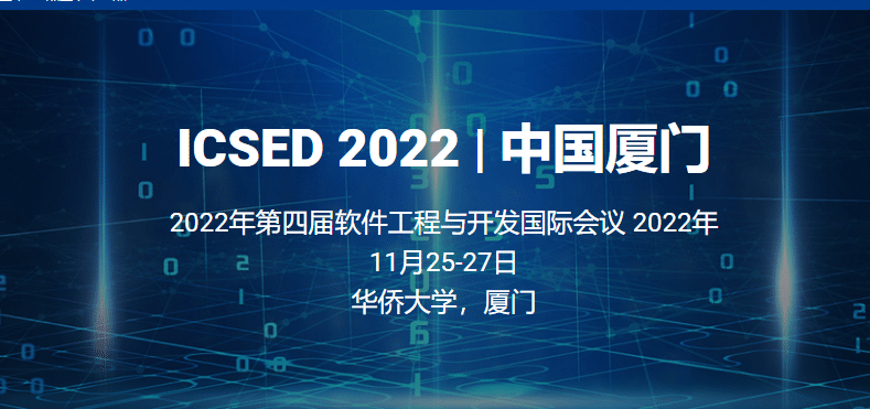 2022 4th International Conference on Software Engineering and Development(ICSED 2022)