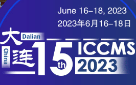 15th International Conference on Computer Modeling and Simulation(ICCMS 2023)