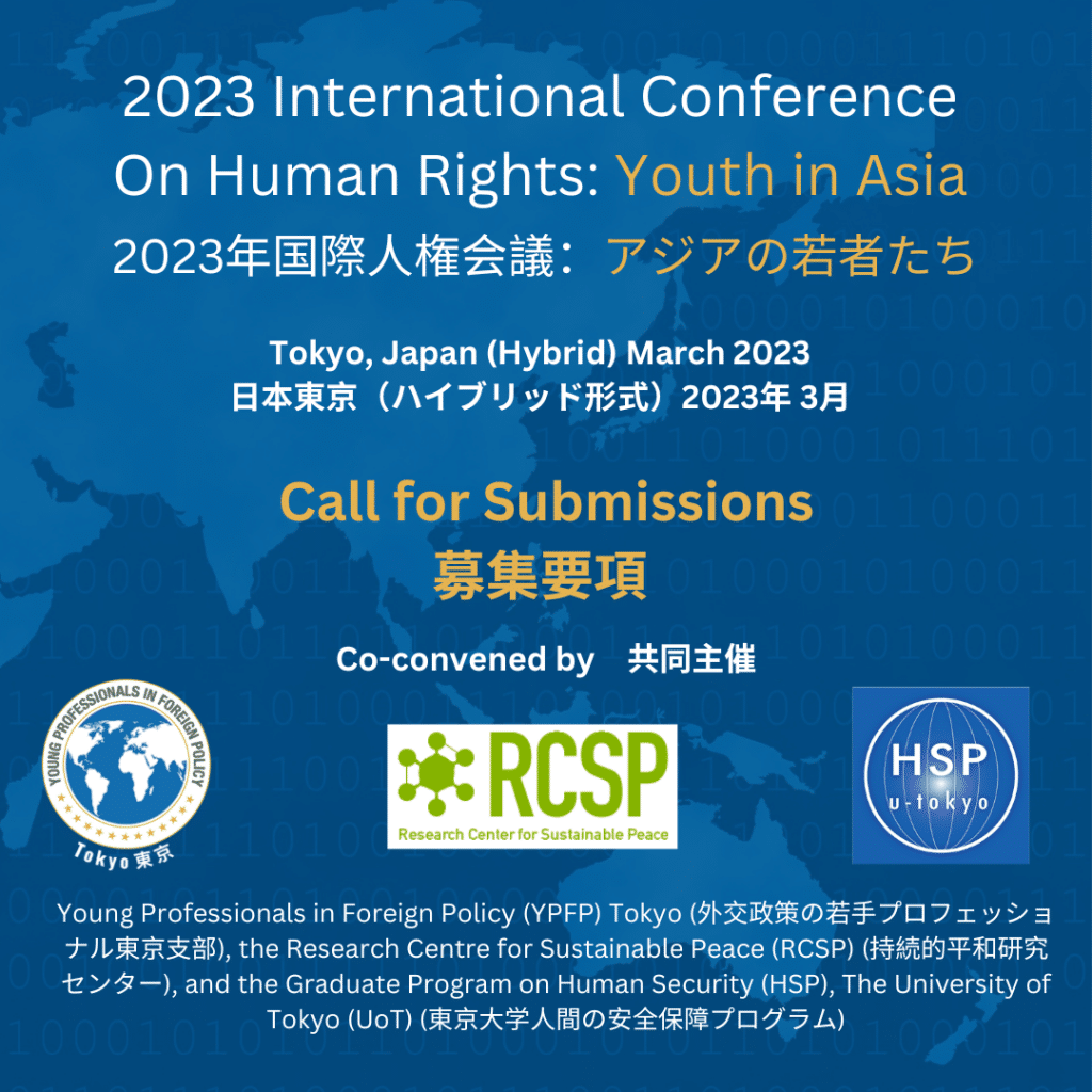 Human Rights Conference 2023 International Conference on Human Rights: Youth in Asia (ICHR ...