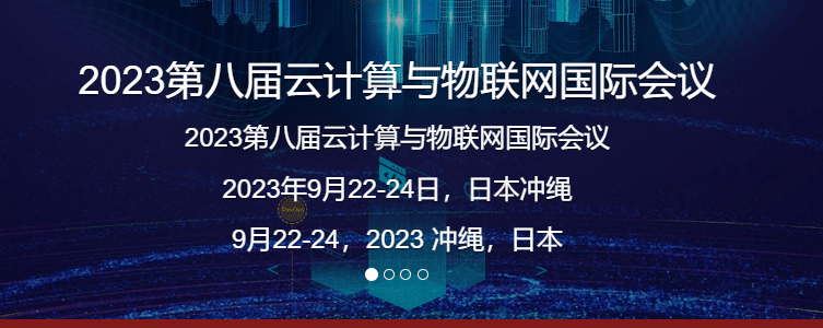 2023 8th International Conference on Cloud Computing and Internet of Things (CCIOT 2023)