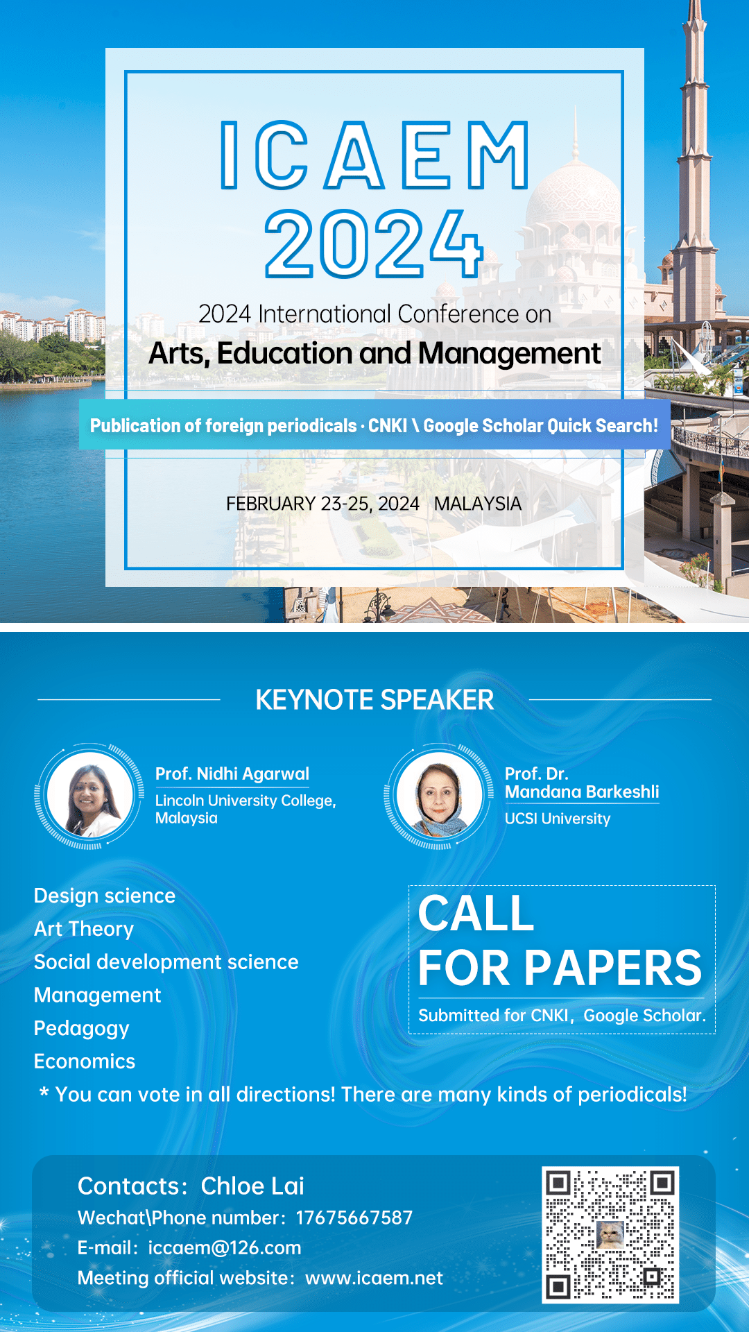 2024 International Conference on Arts, Education and Management（ICAEM2024)