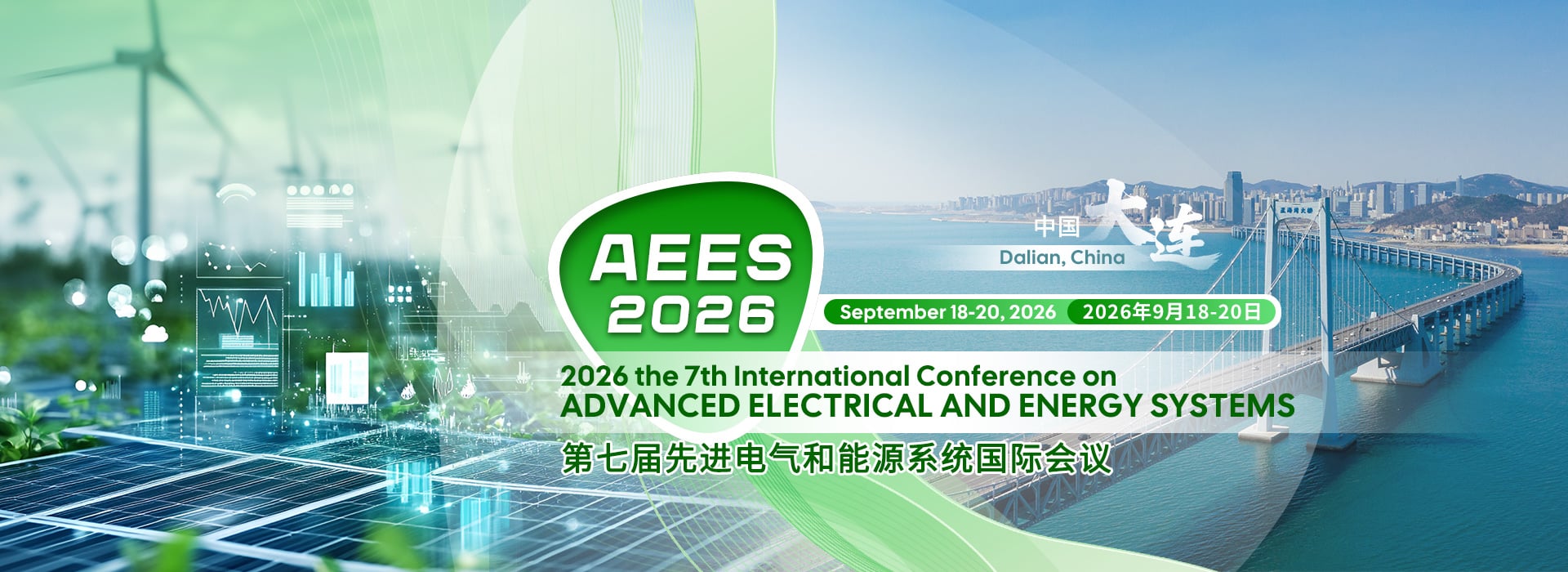 7th International Conference on Advanced Electrical and Energy Systems (AEES 2026)