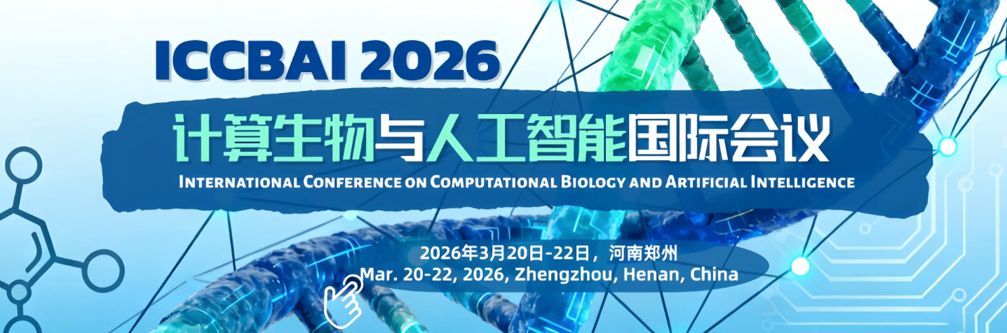 2026 International Conference on Computational Biology and Artificial Intelligence（ICCBAI 2026）
