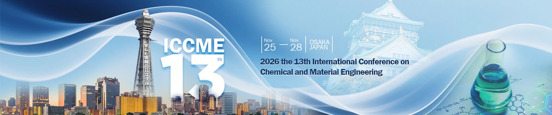 13th International Conference on Chemical and Material Engineering (ICCME 2026)