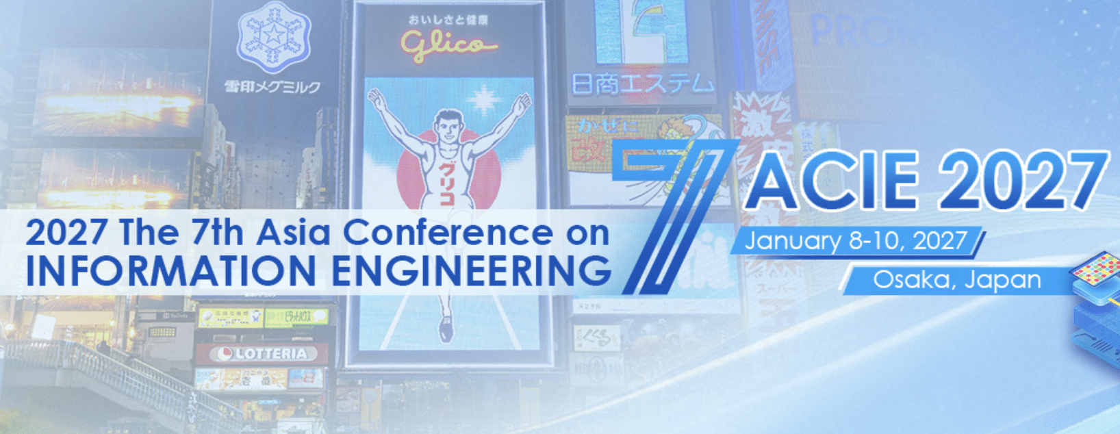 7th Asia Conference on Information Engineering (ACIE 2027)