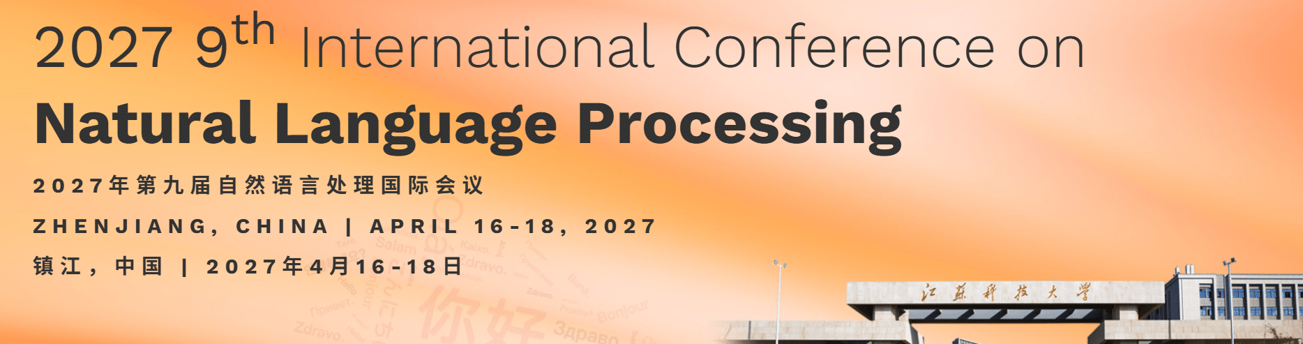 9th International Conference on Natural Language Processing (ICNLP 2027)