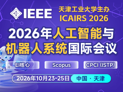 IEEE International Conference on Artificial Intelligence and Robotic Systems (ICAIRS 2026)