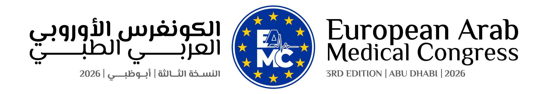 European Arab Medical Congress